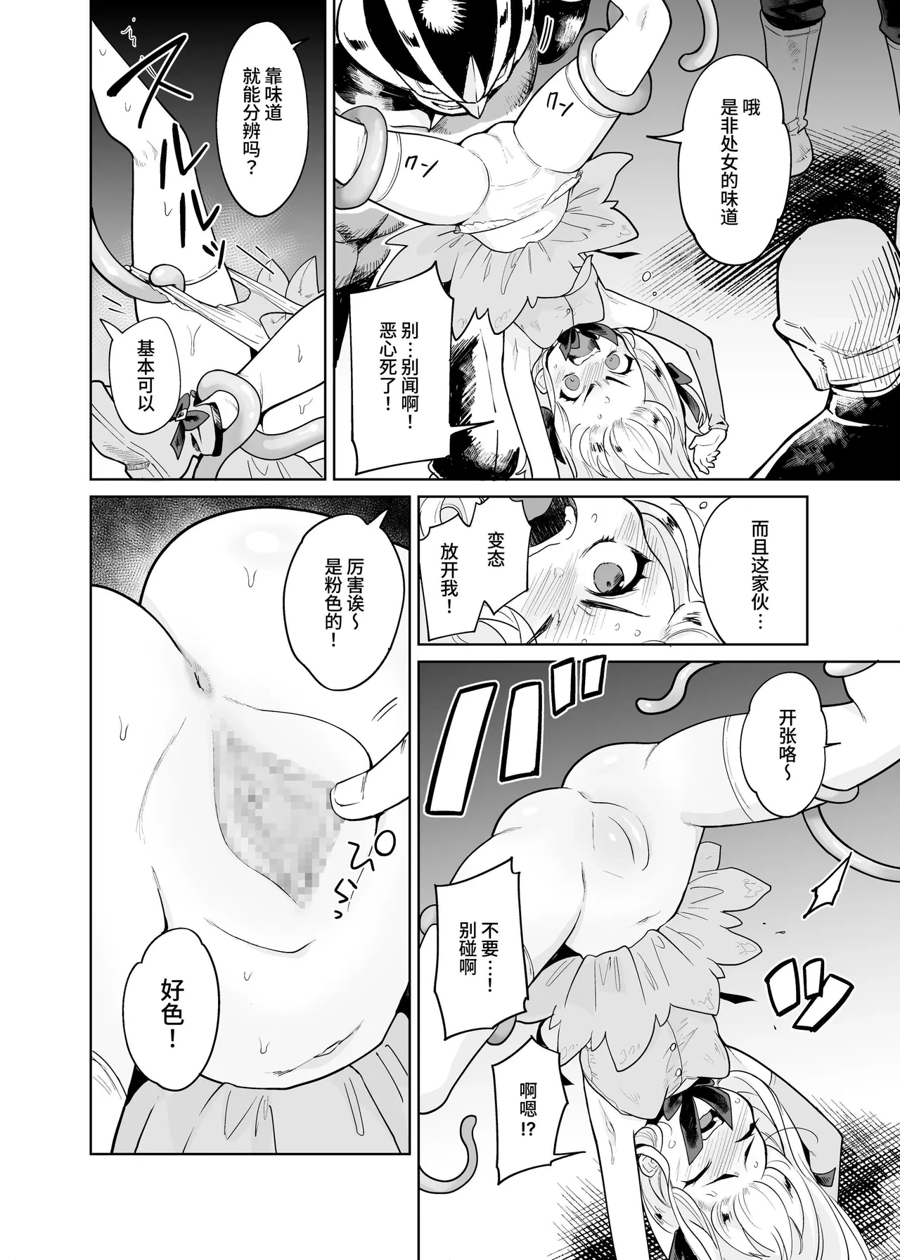 หน้า 7