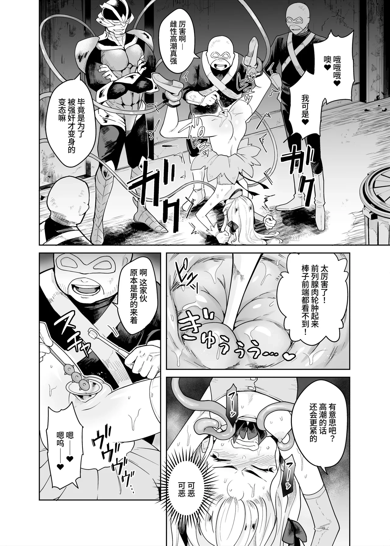 หน้า 13