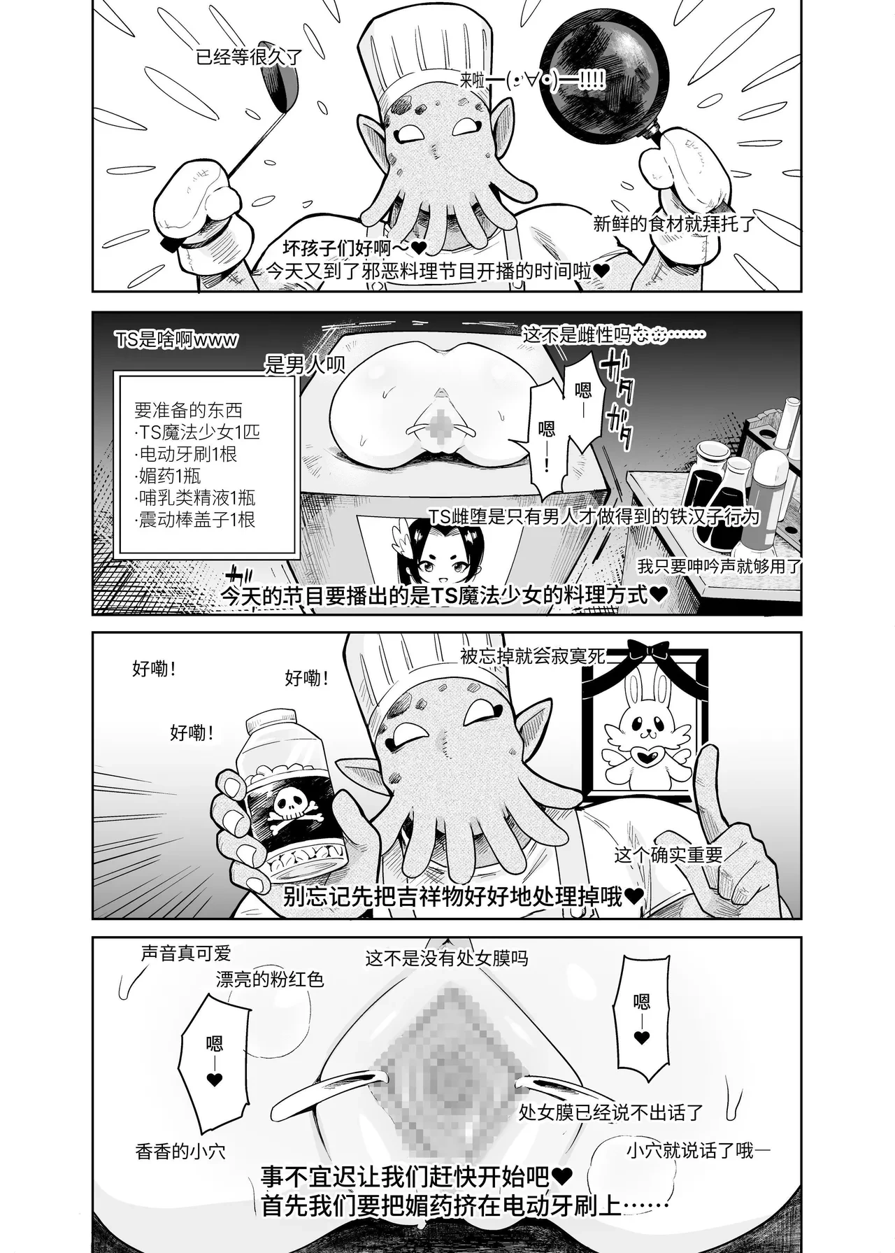 หน้า 27