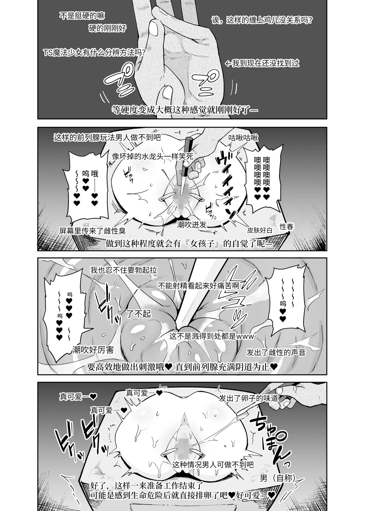 หน้า 29
