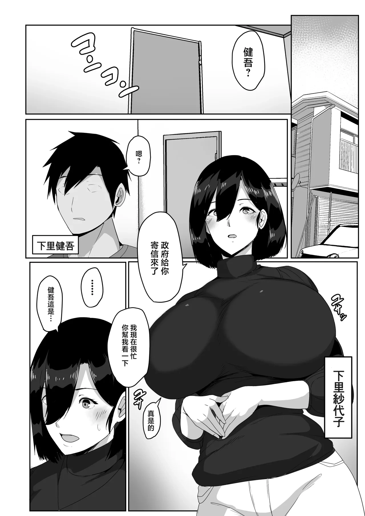 หน้า 4