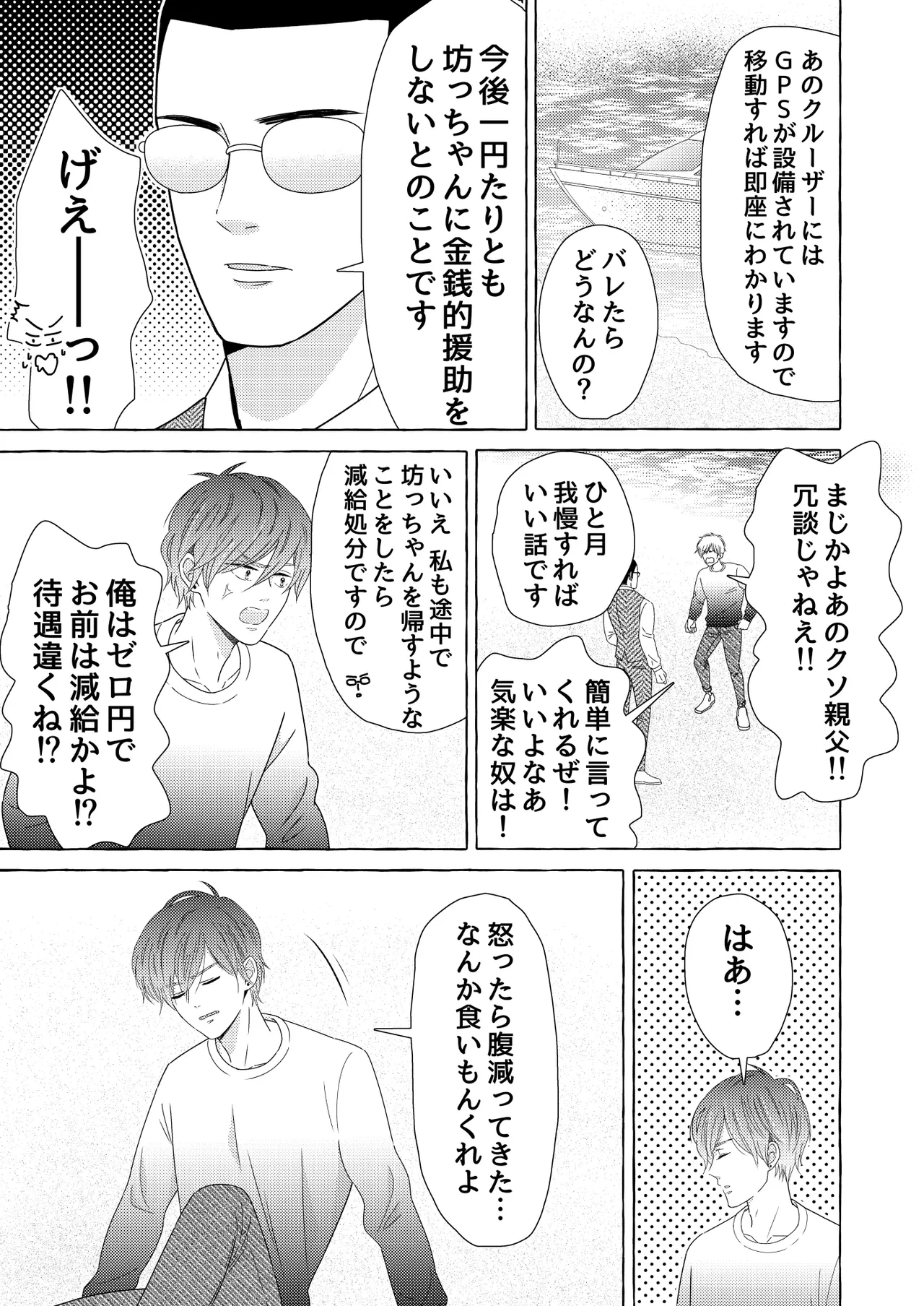 หน้า 5