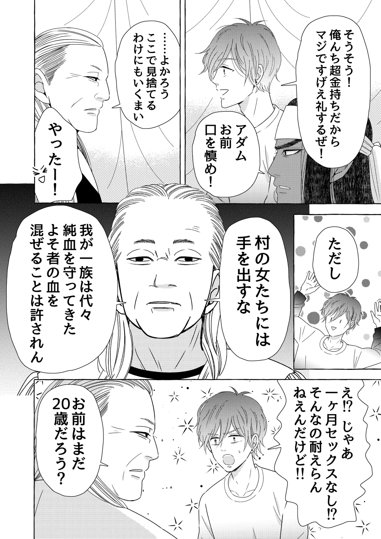 หน้า 14