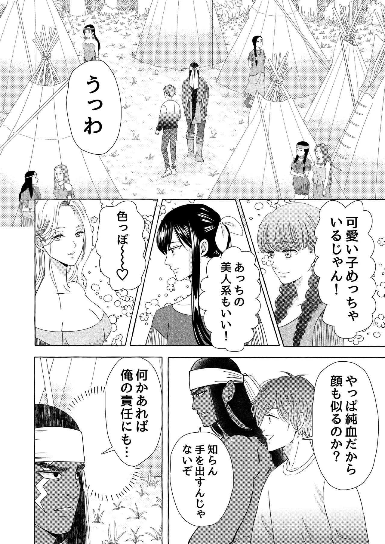หน้า 16
