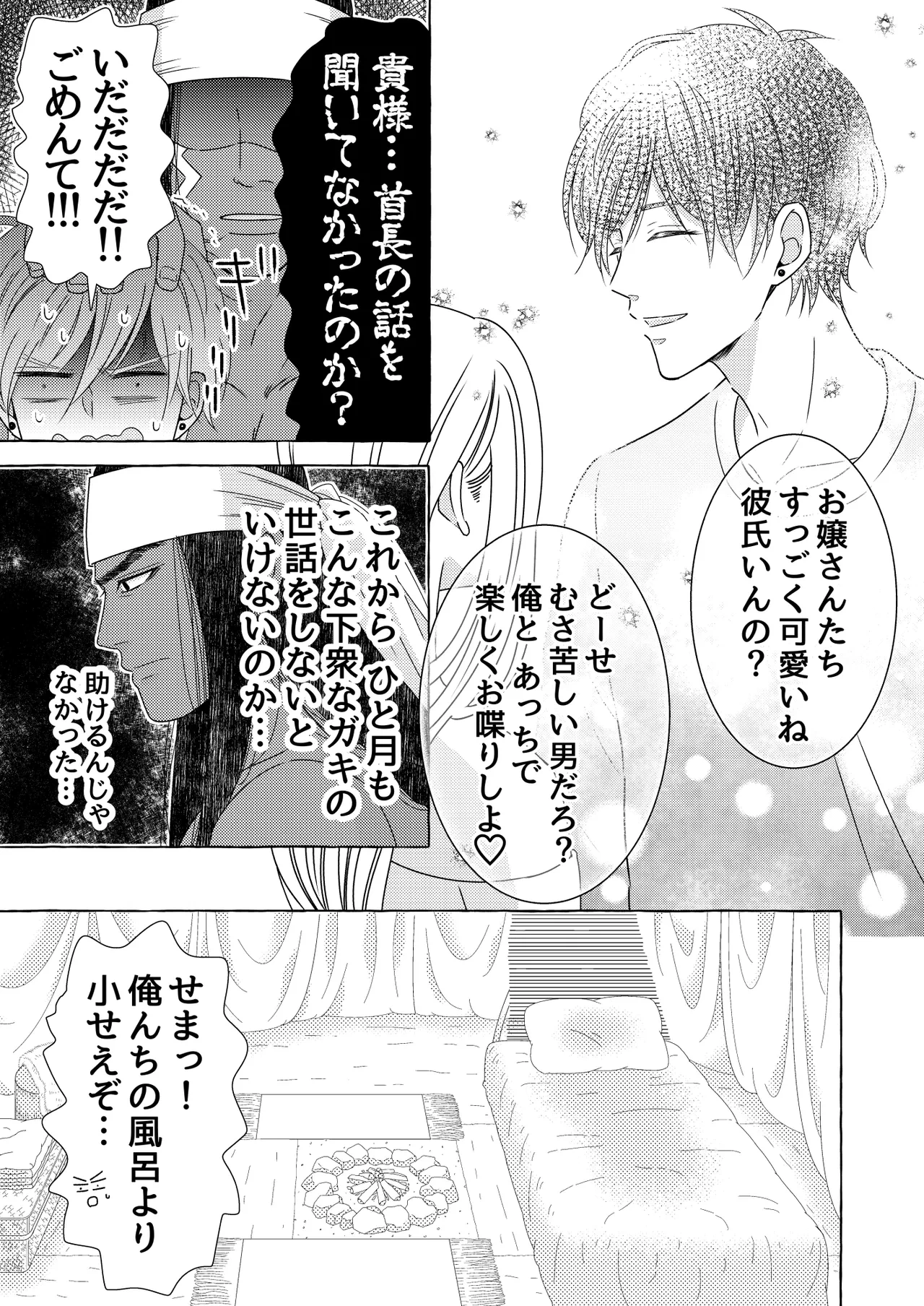 หน้า 17