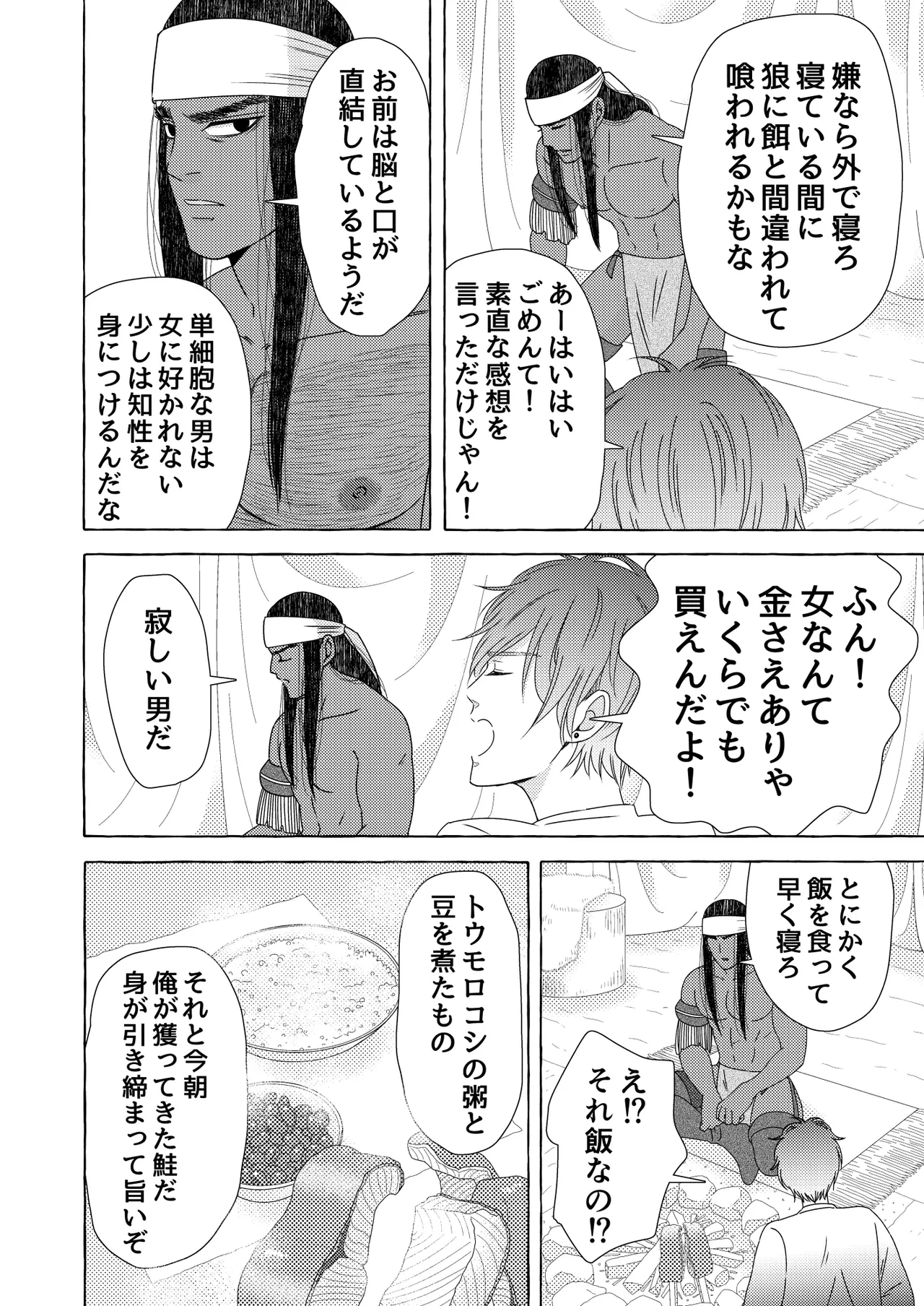 หน้า 18