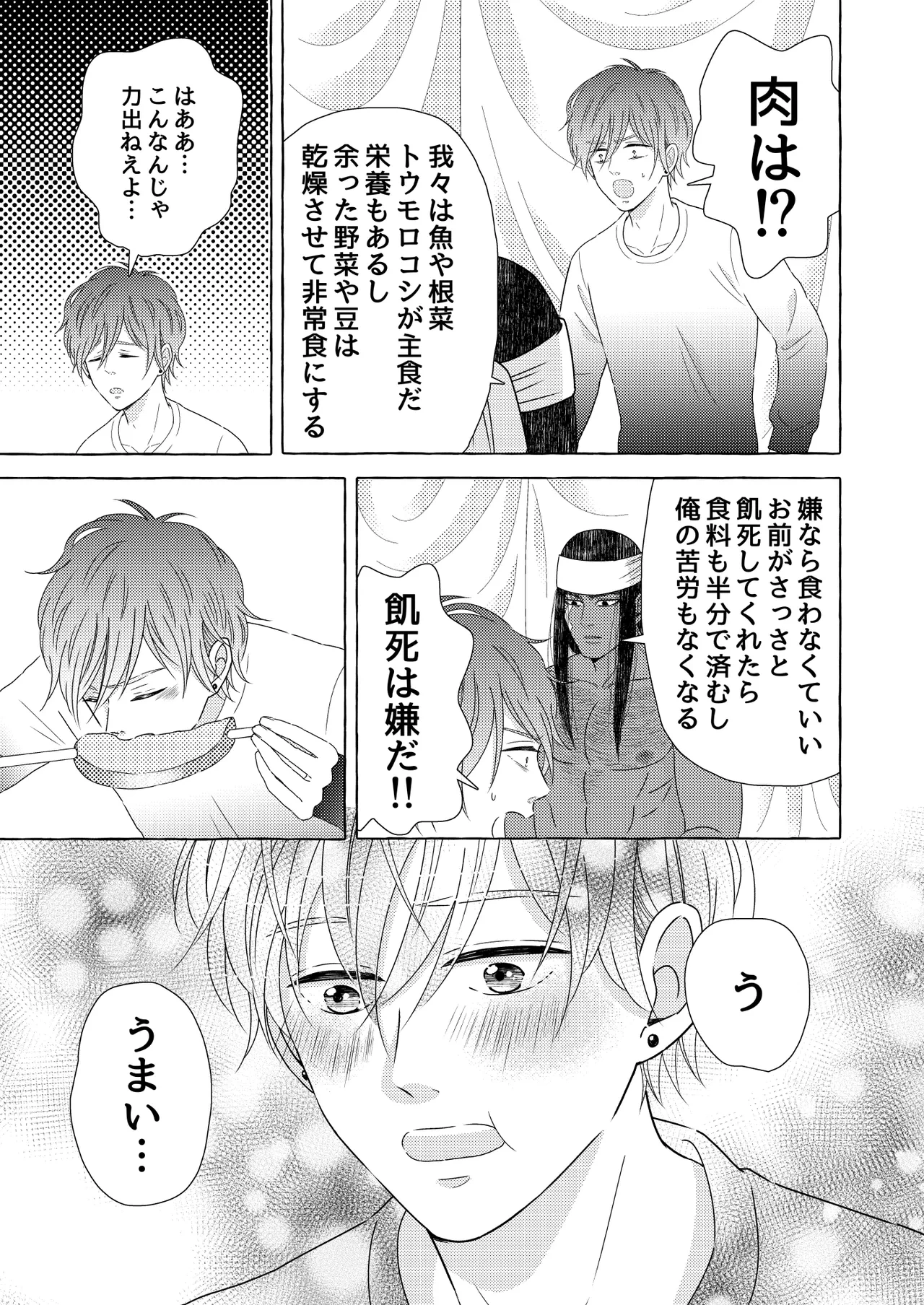 หน้า 19