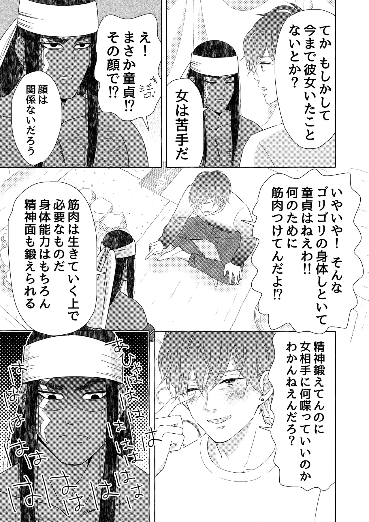 หน้า 21