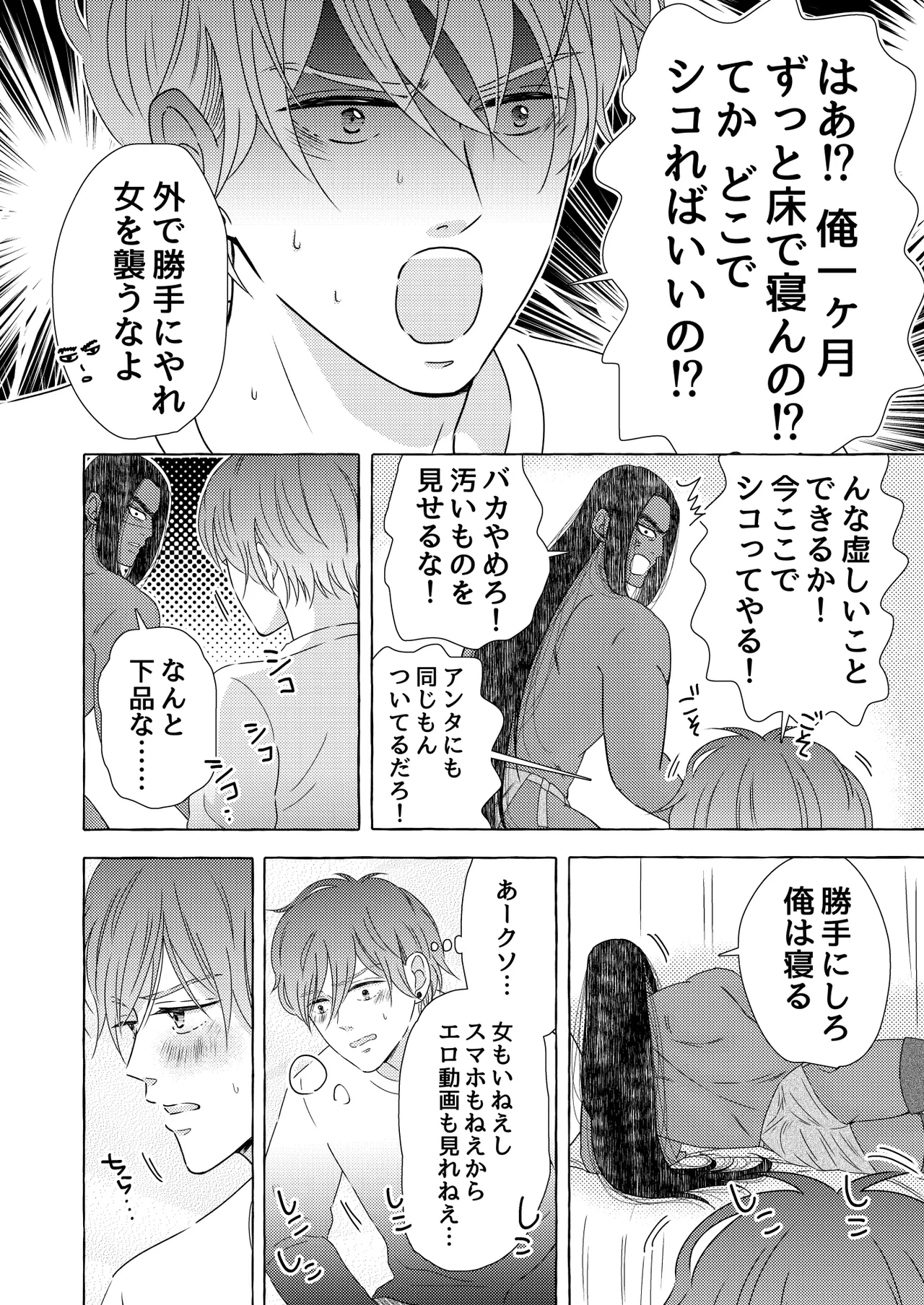 หน้า 24