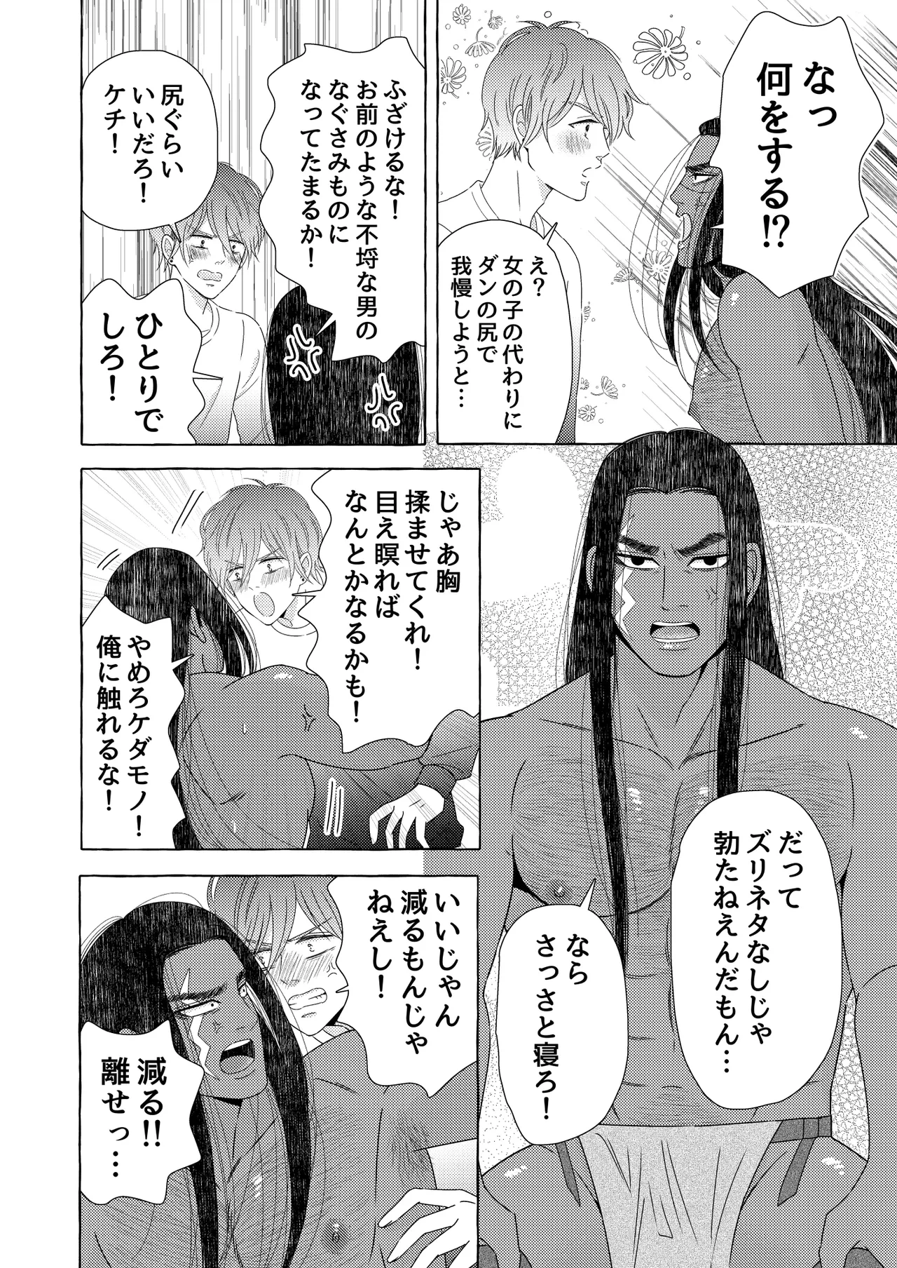 หน้า 26