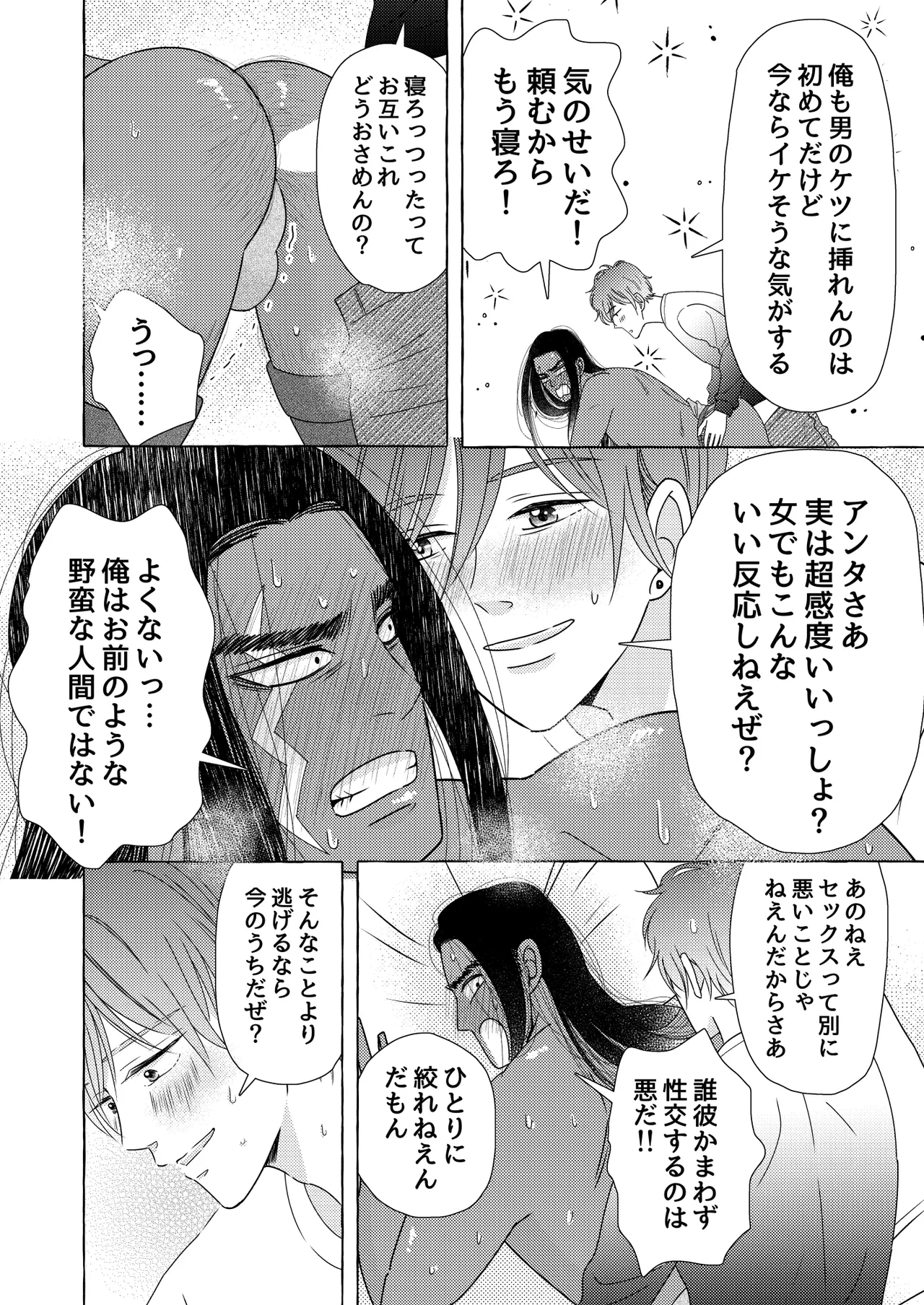 หน้า 32