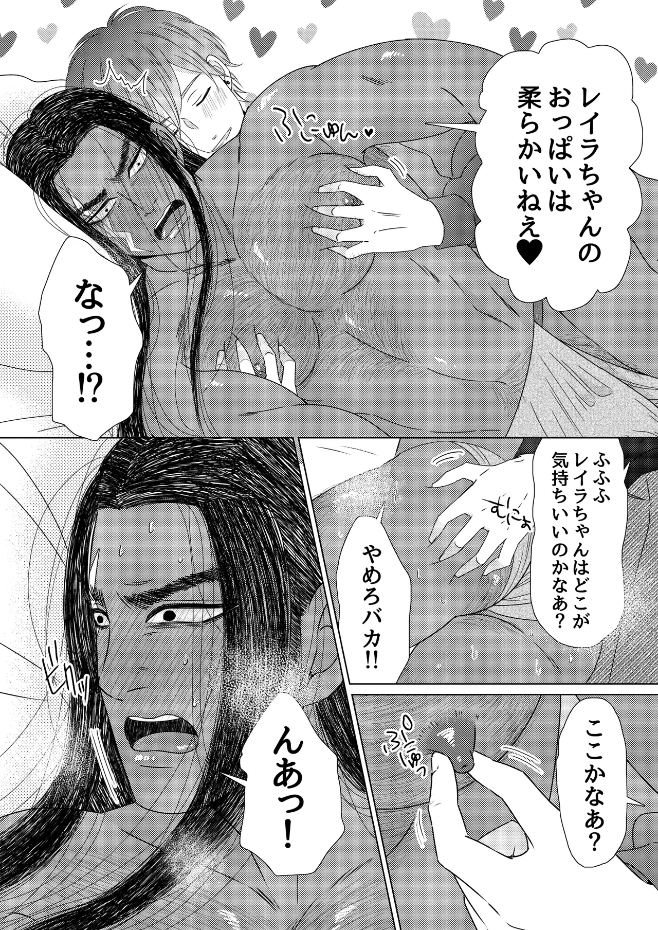 หน้า 40
