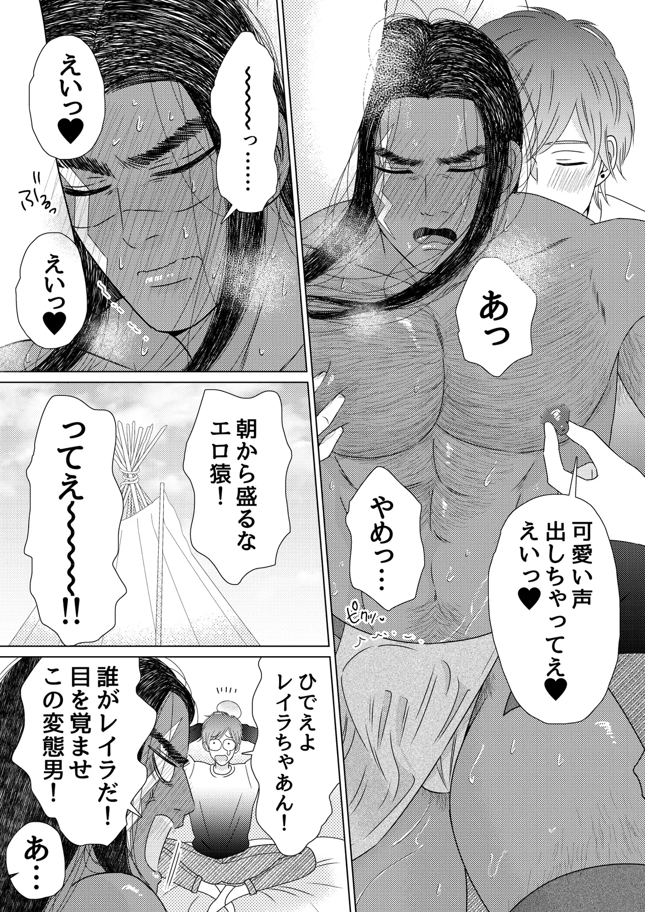 หน้า 41
