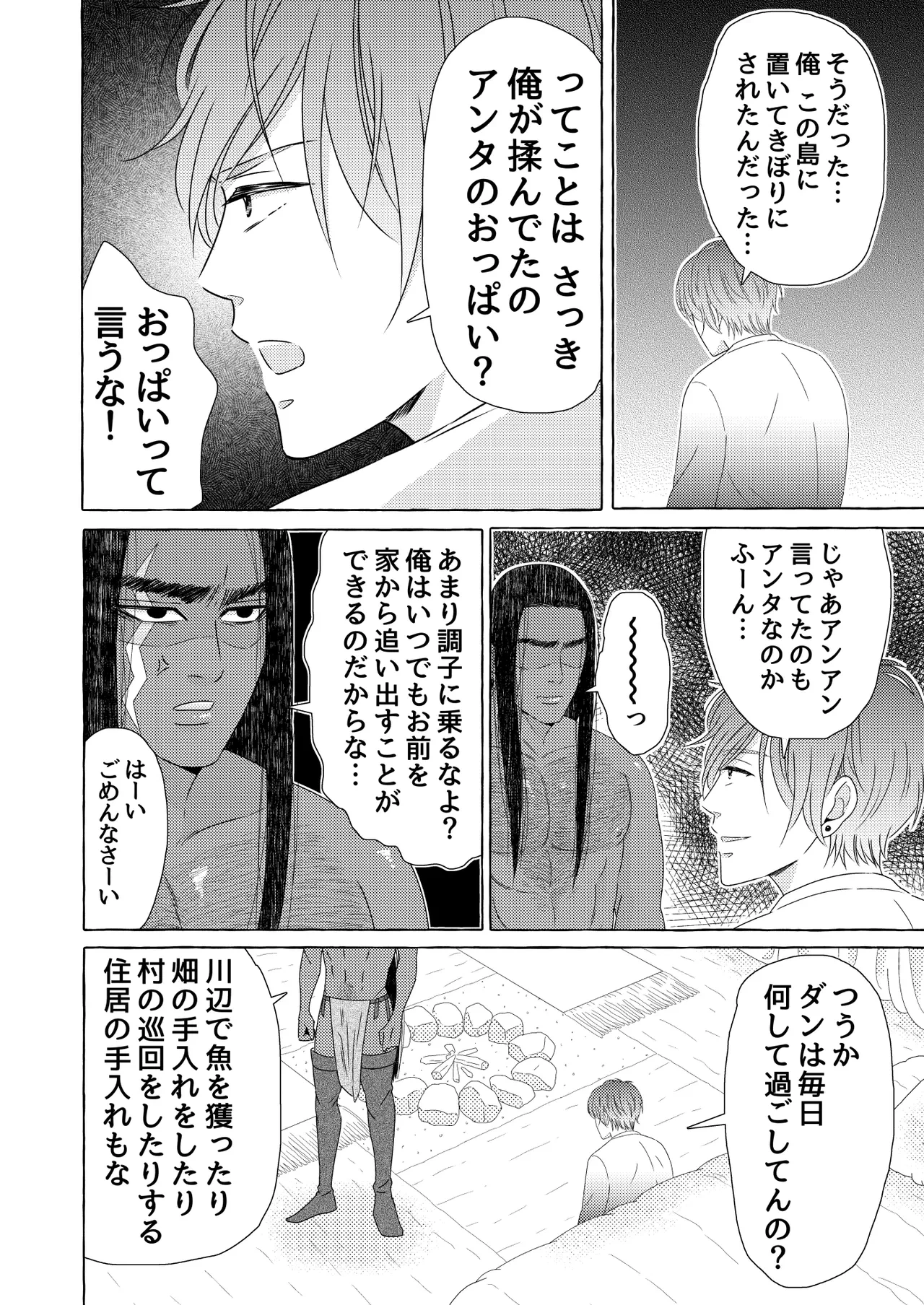 หน้า 42
