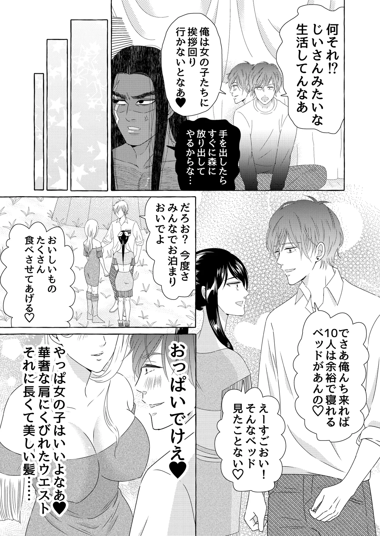 หน้า 43