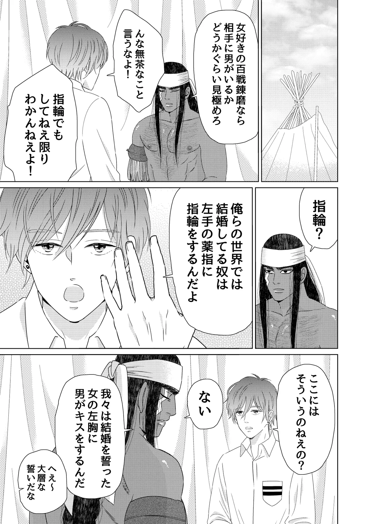 หน้า 47
