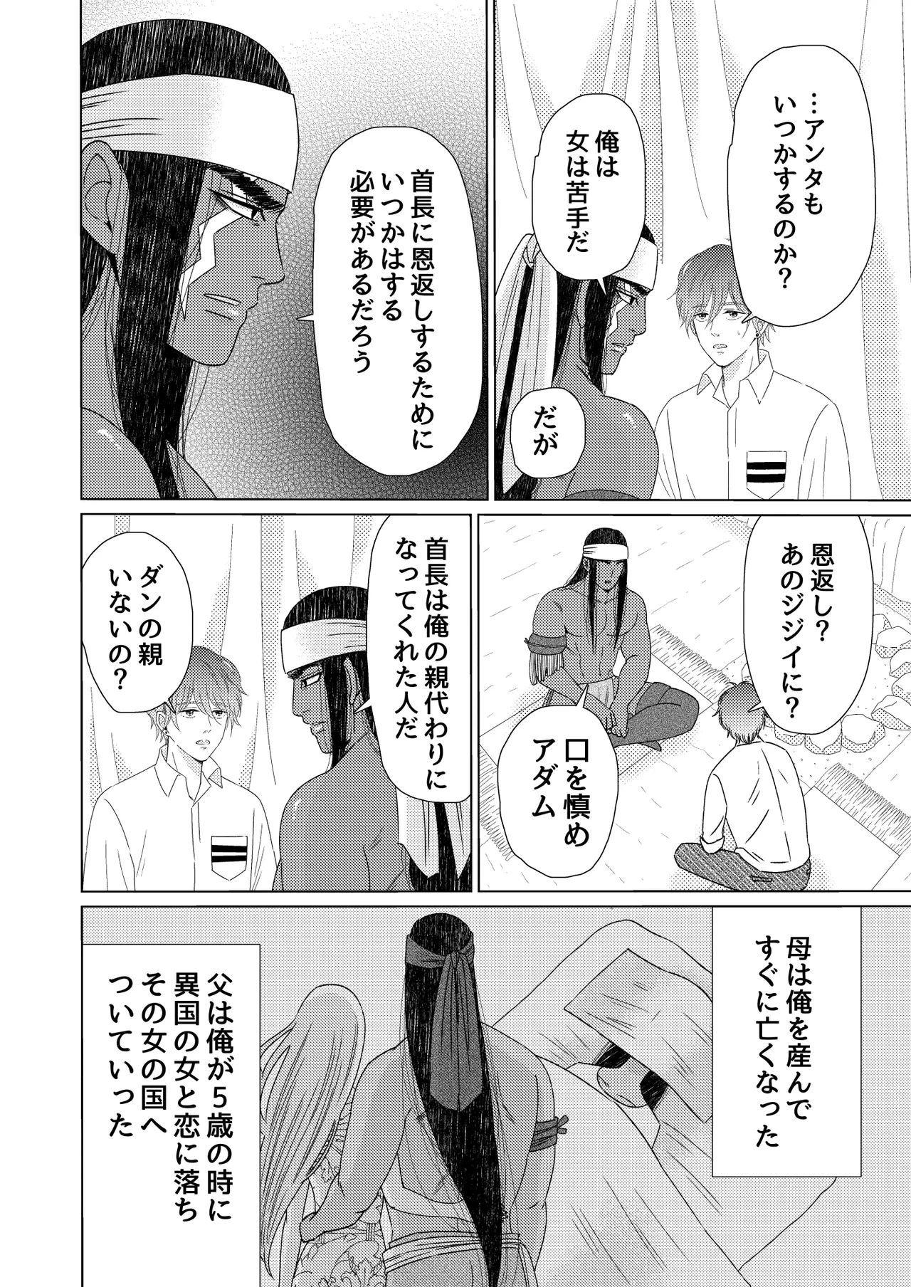 หน้า 48