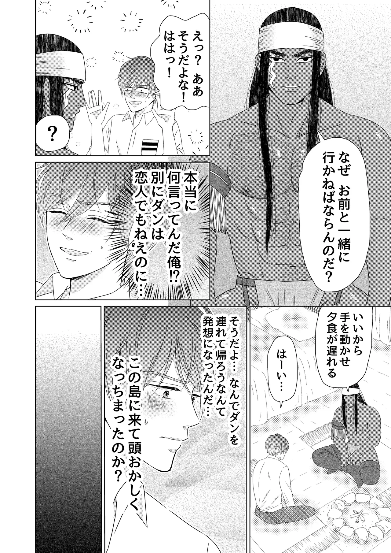 หน้า 50