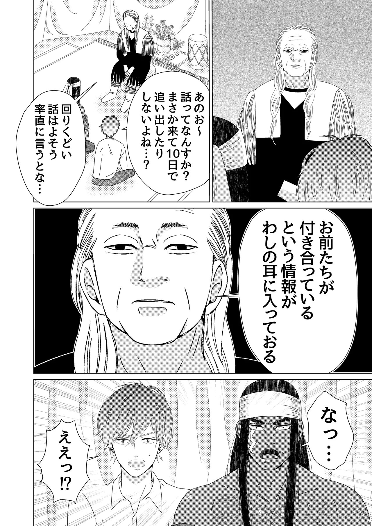 หน้า 54
