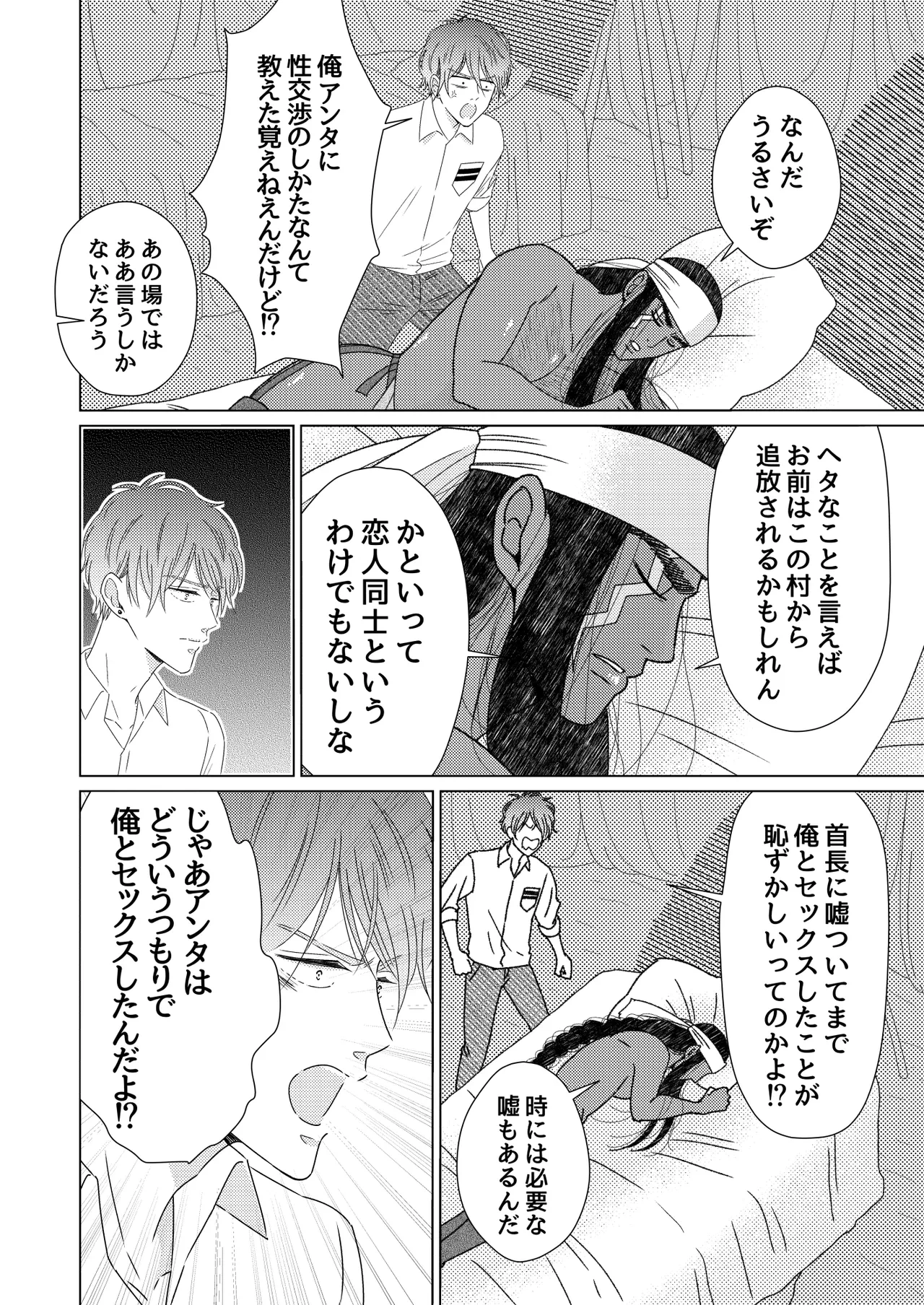 หน้า 58