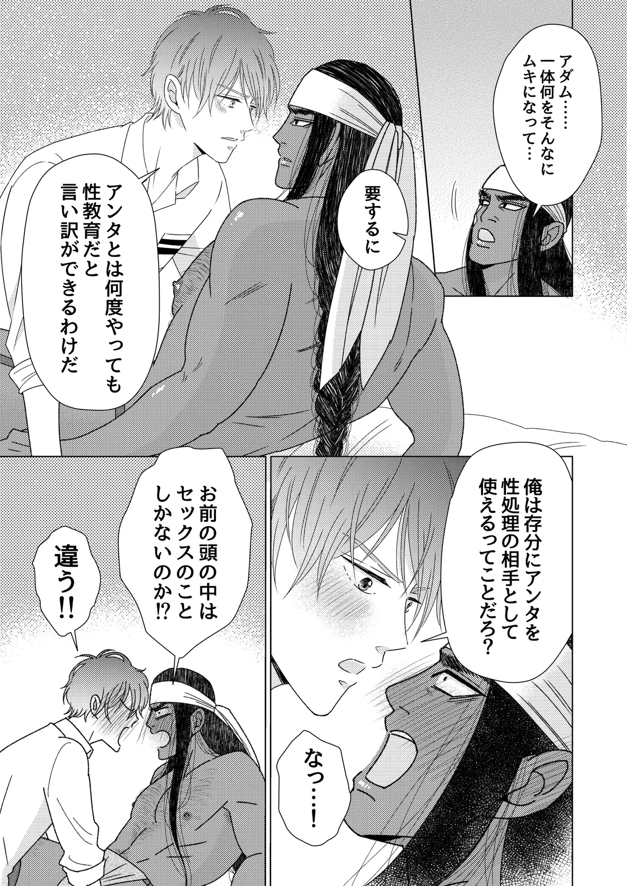 หน้า 59