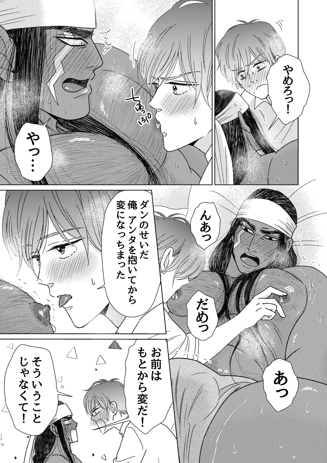 หน้า 61