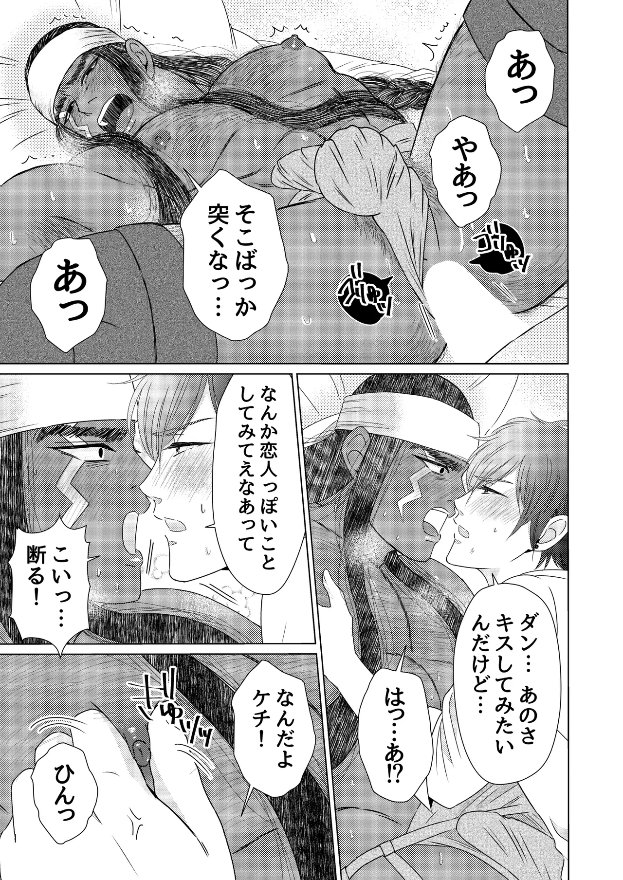 หน้า 65