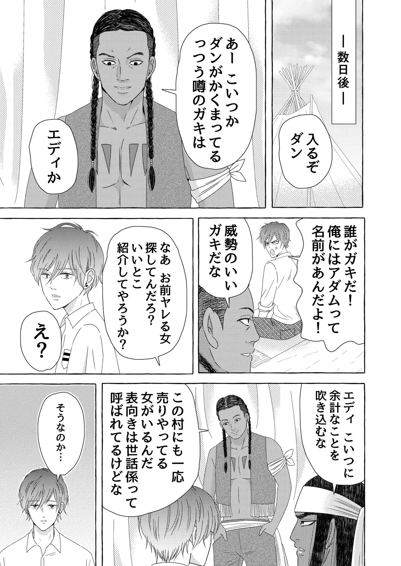 หน้า 67