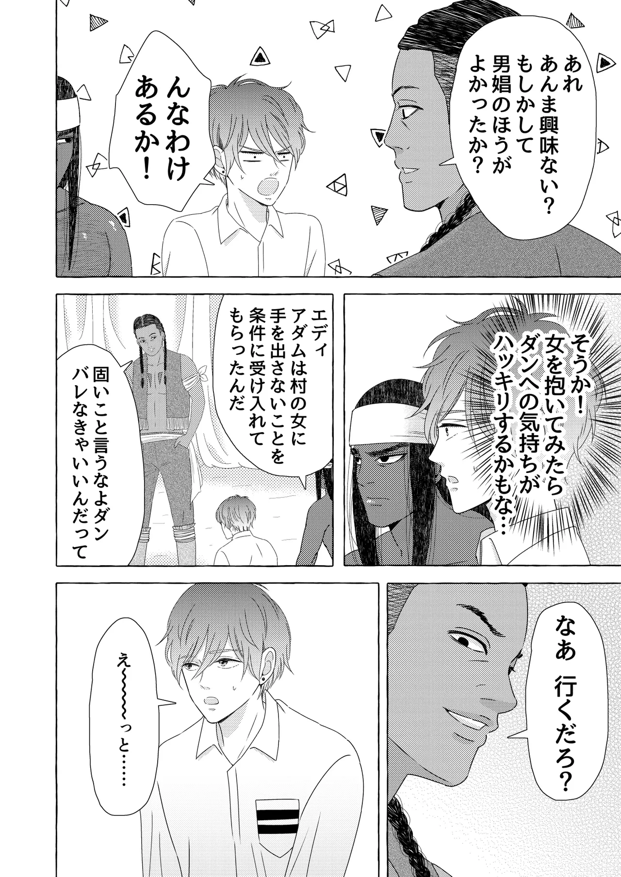 หน้า 68