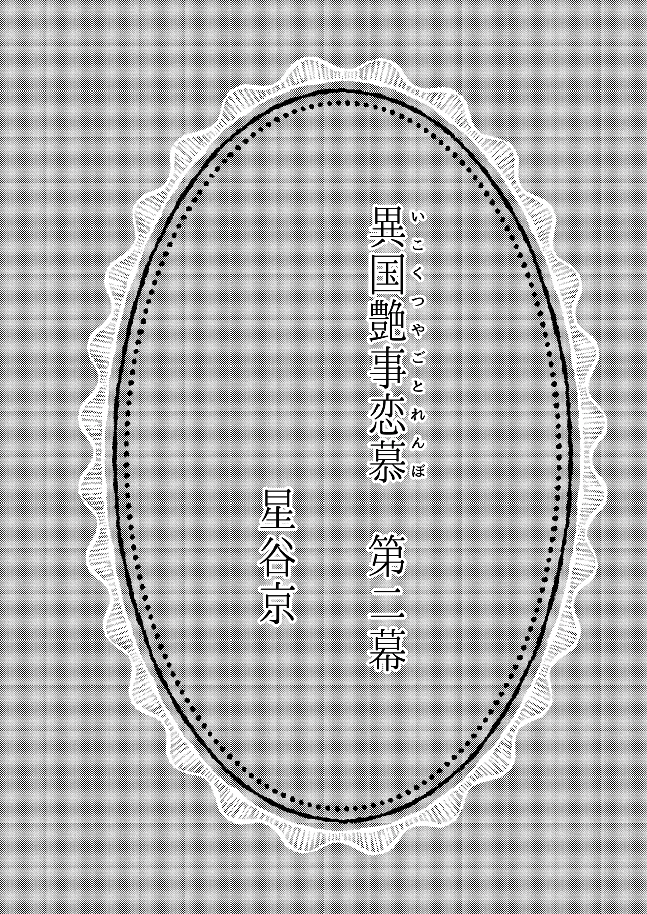 หน้า 70