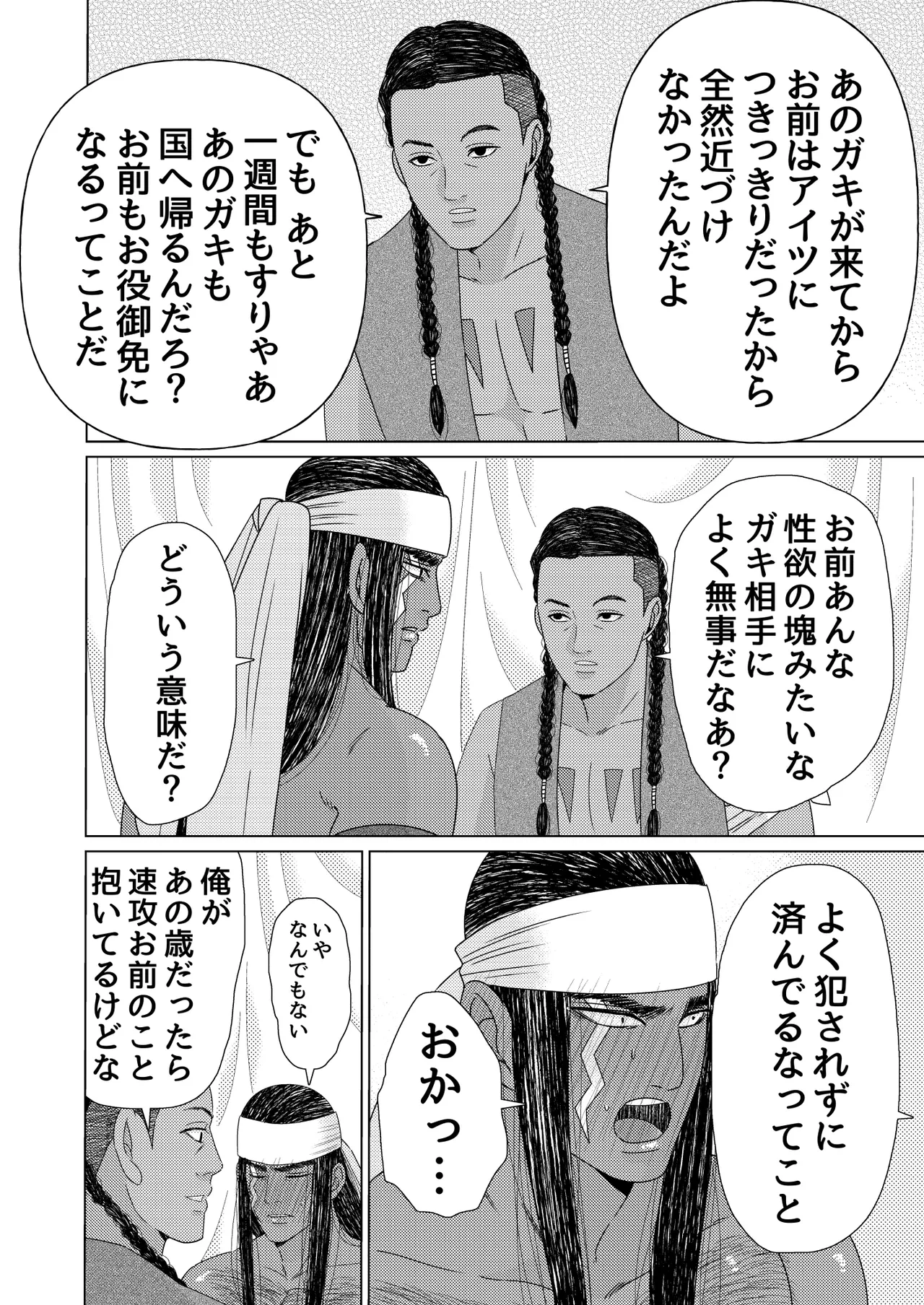 หน้า 73