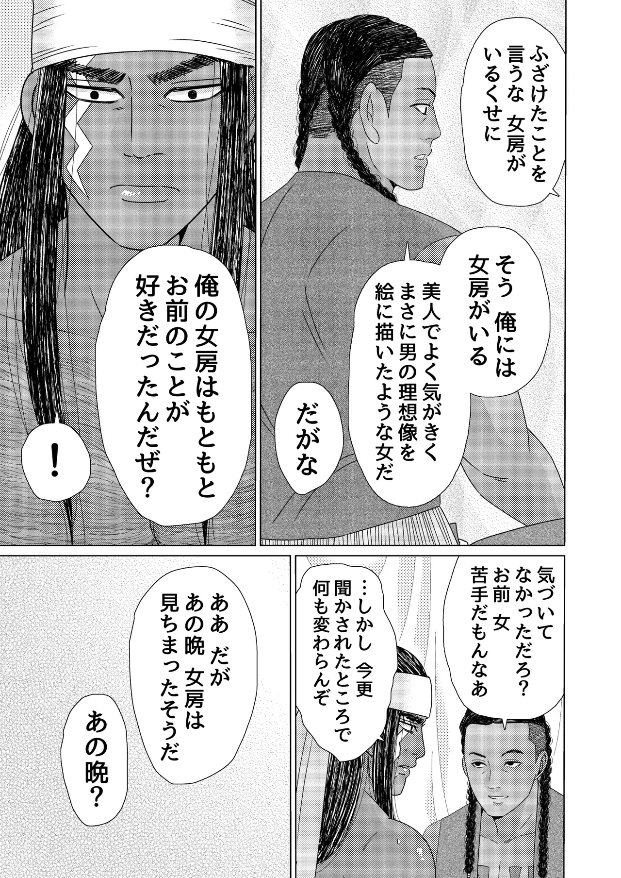 หน้า 74