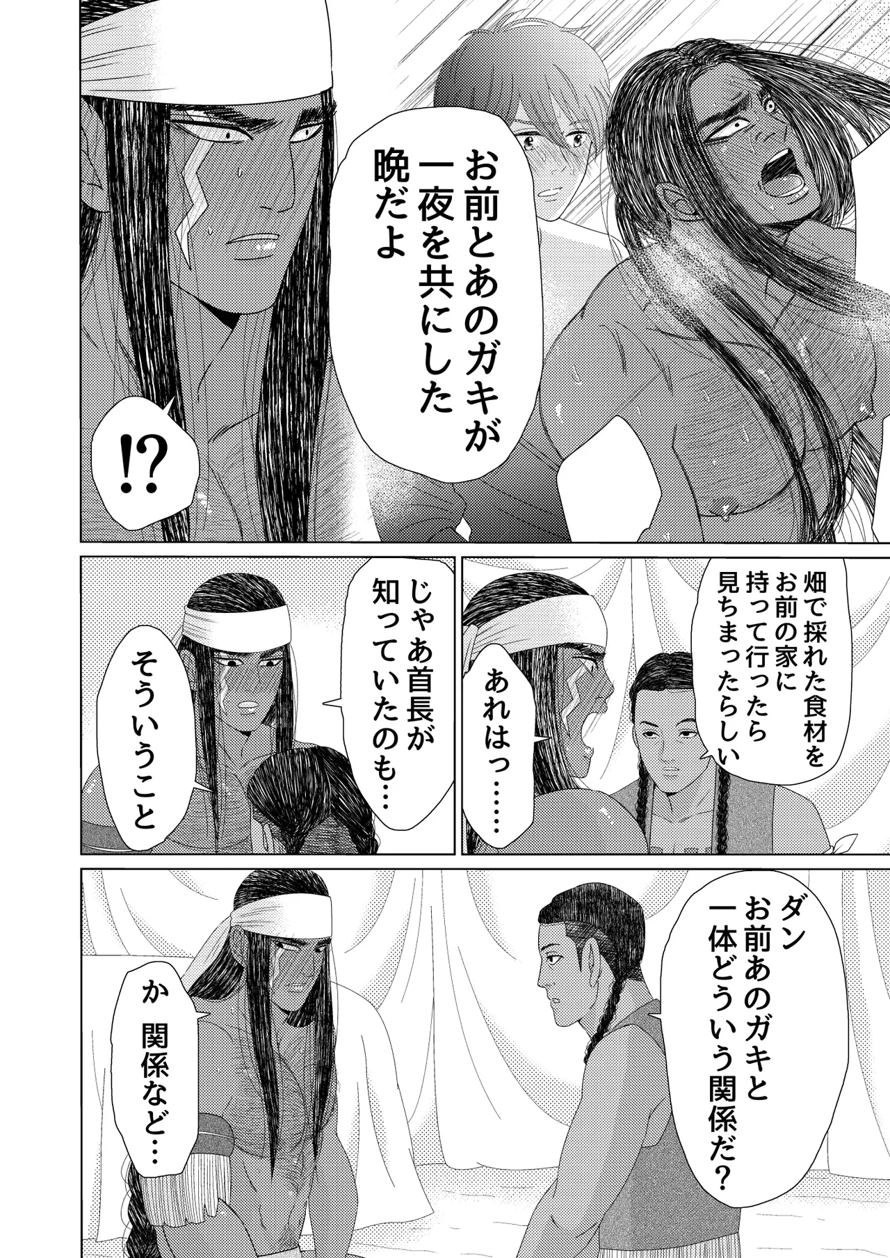 หน้า 75
