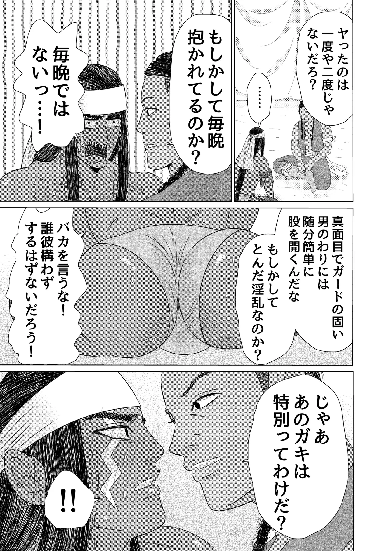 หน้า 76