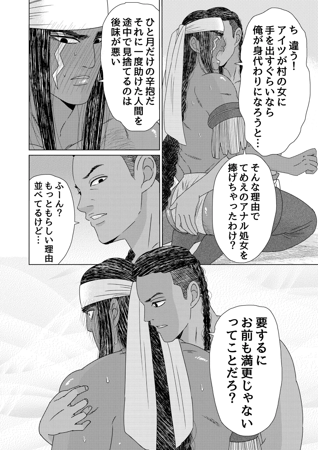 หน้า 77