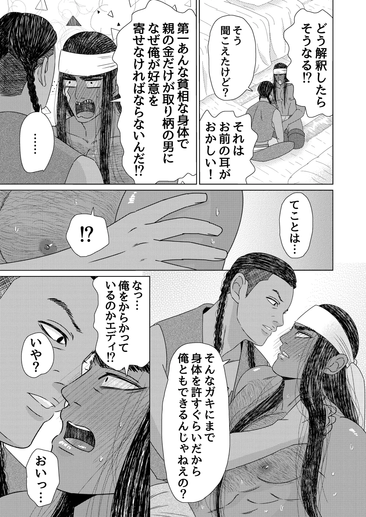 หน้า 78