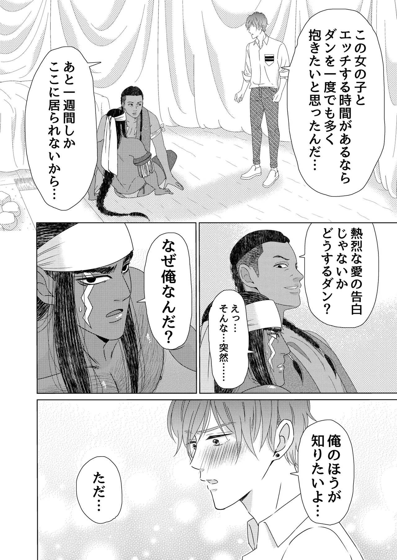หน้า 81