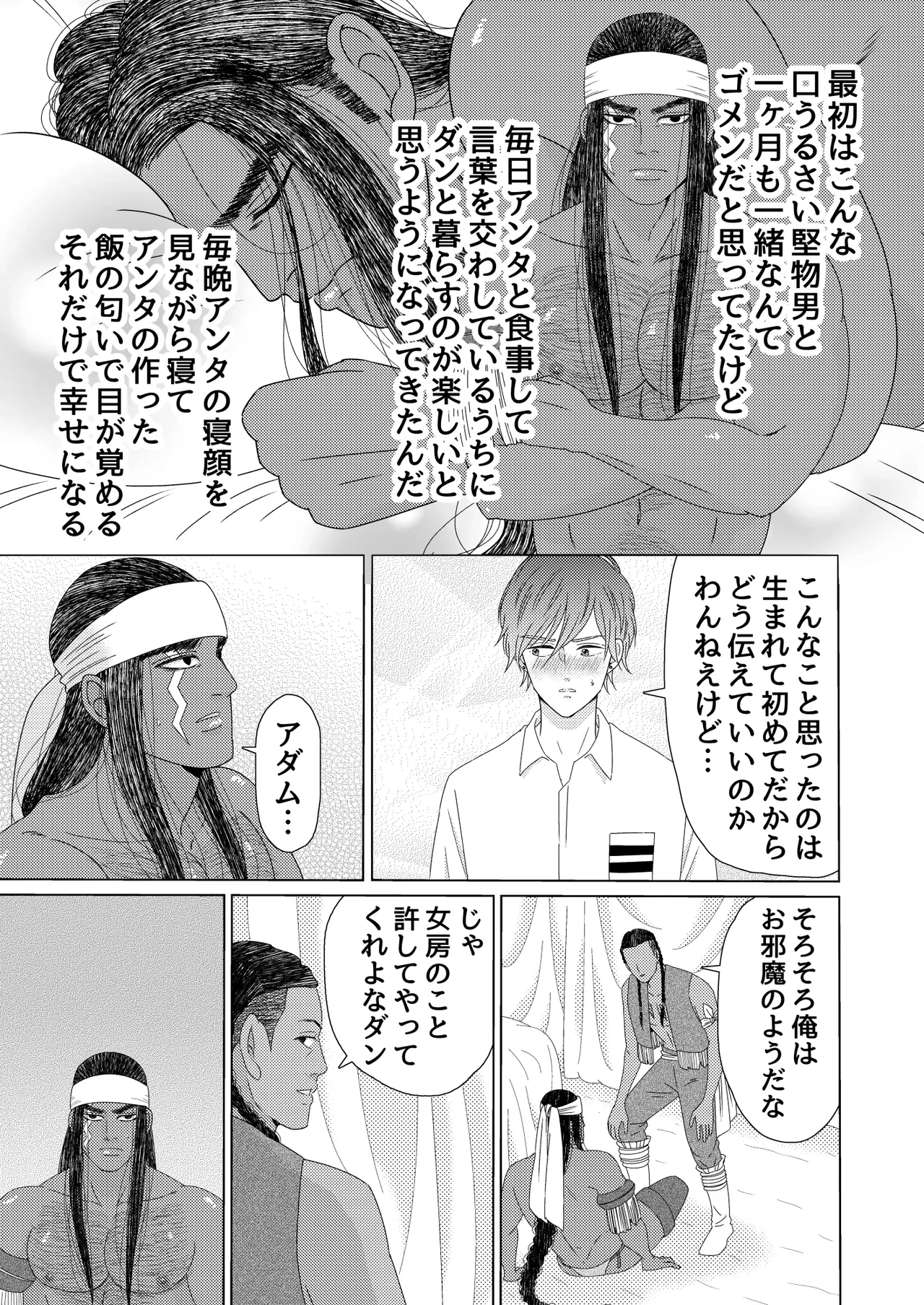 หน้า 82