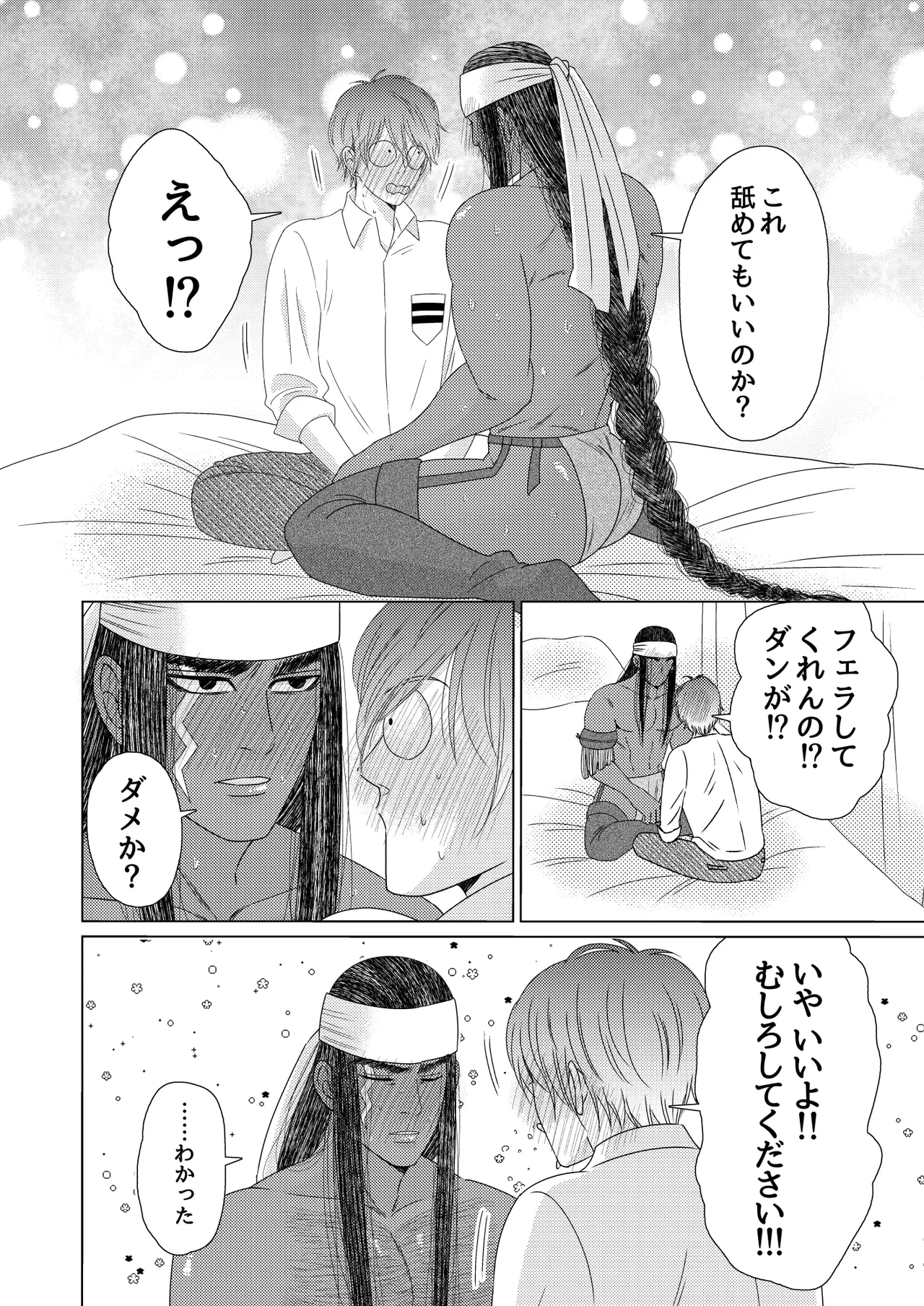 หน้า 91