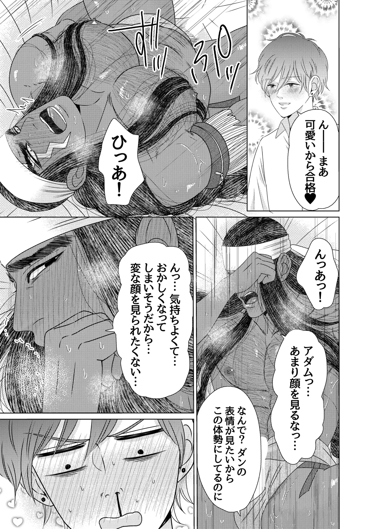 หน้า 100
