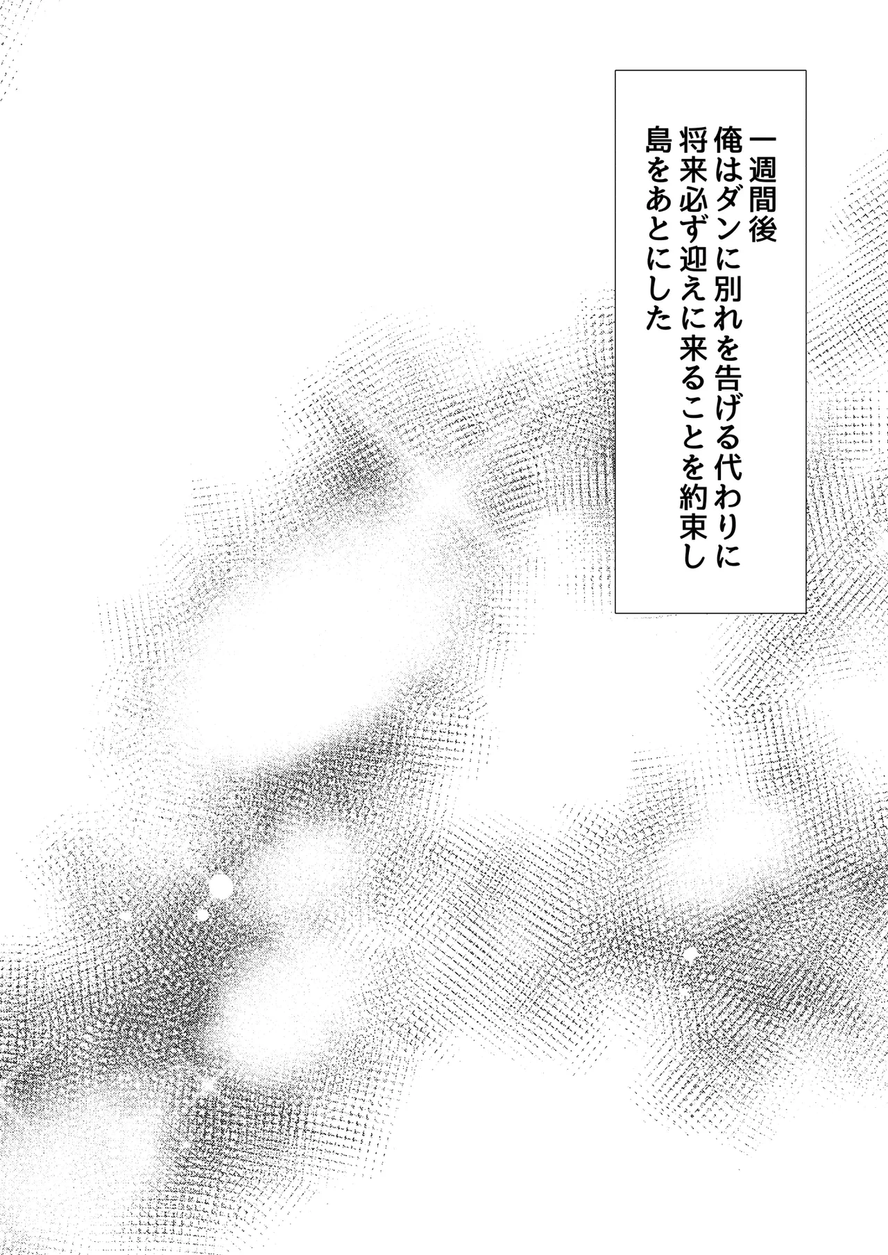 หน้า 102