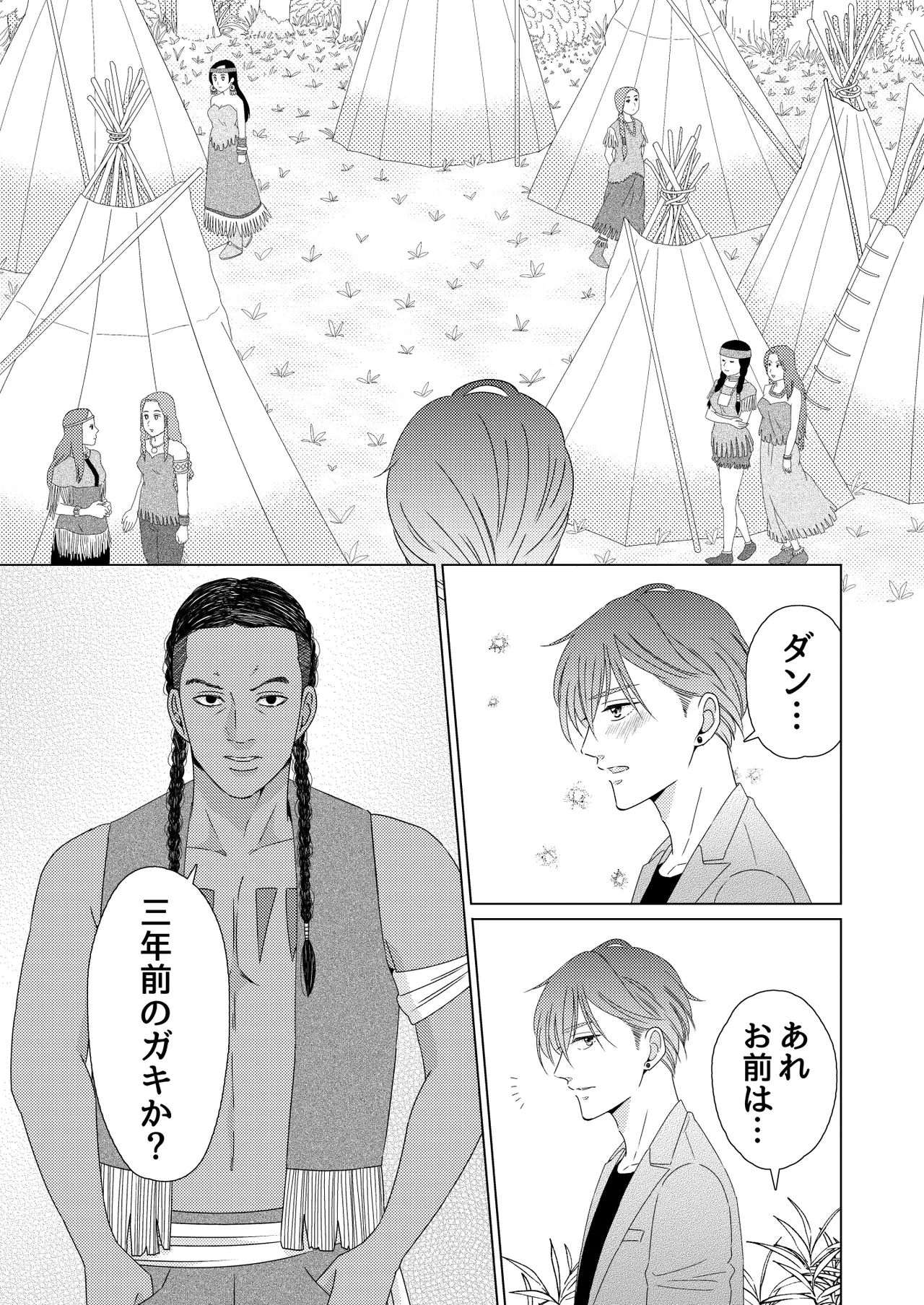 หน้า 104