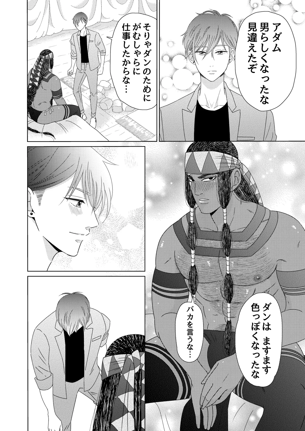 หน้า 107