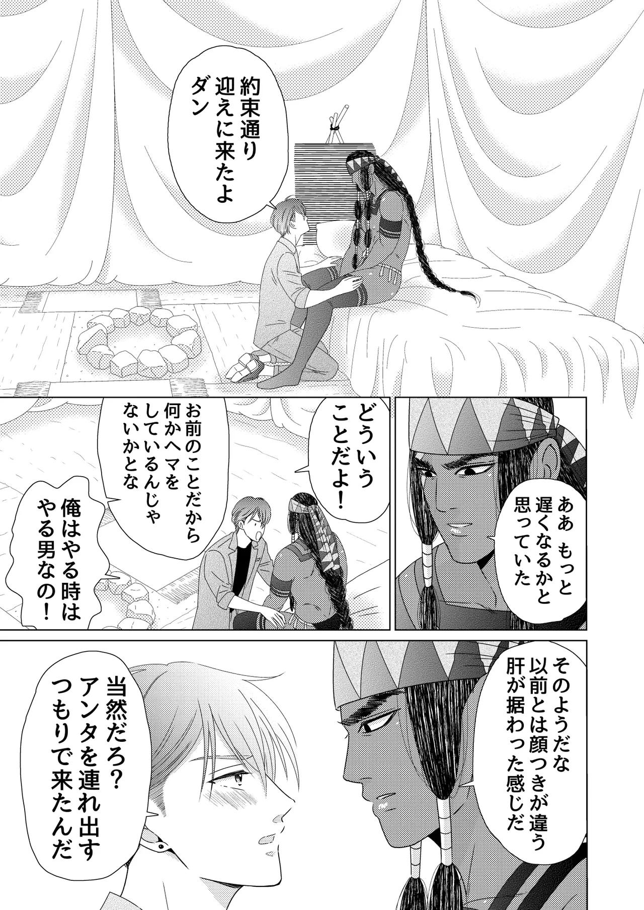 หน้า 108