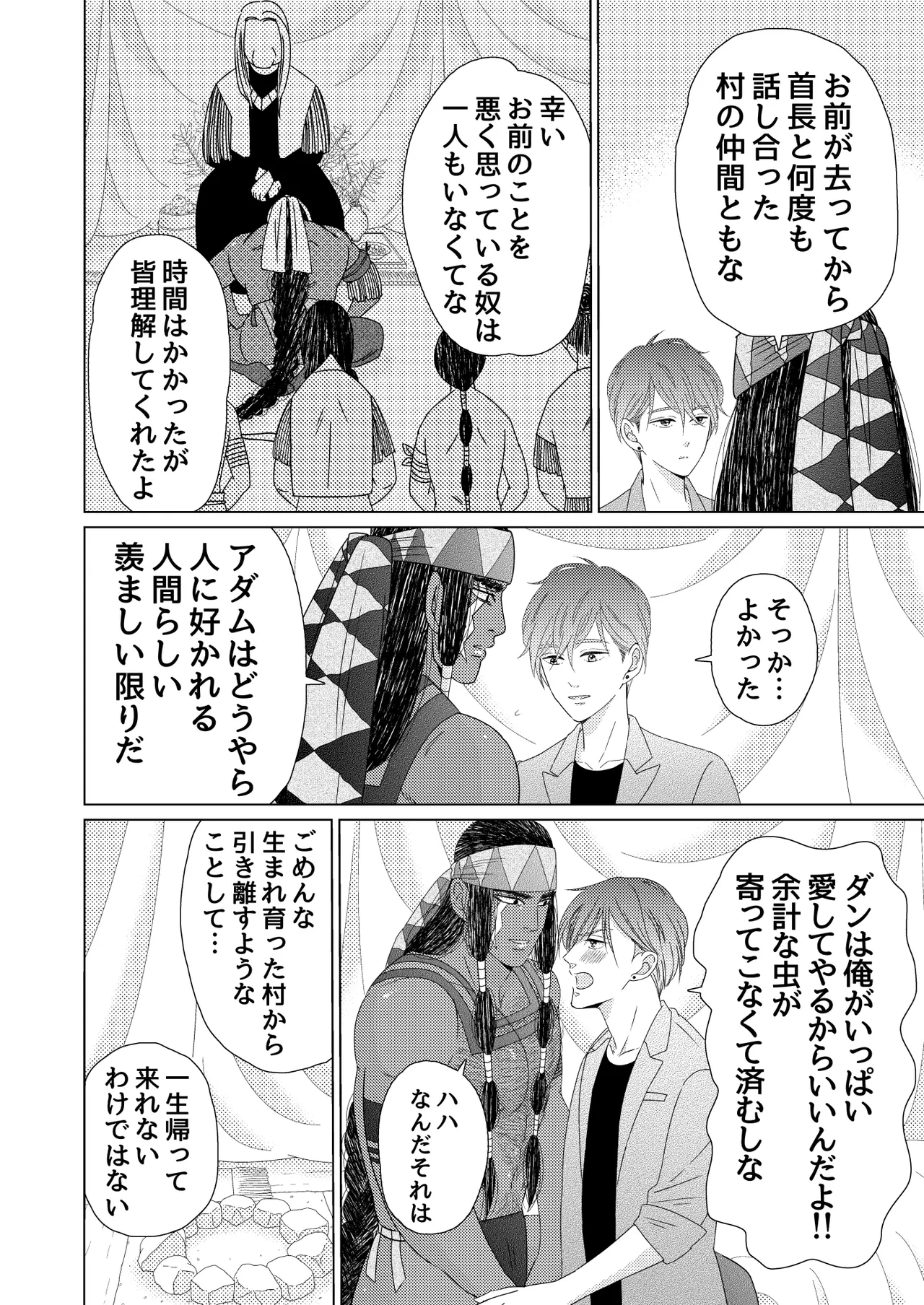 หน้า 109