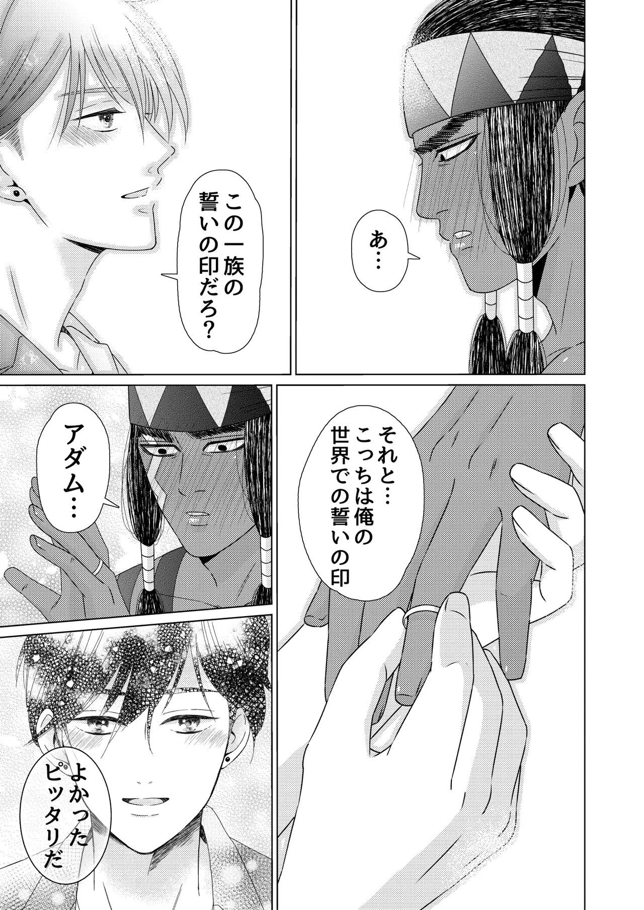 หน้า 112