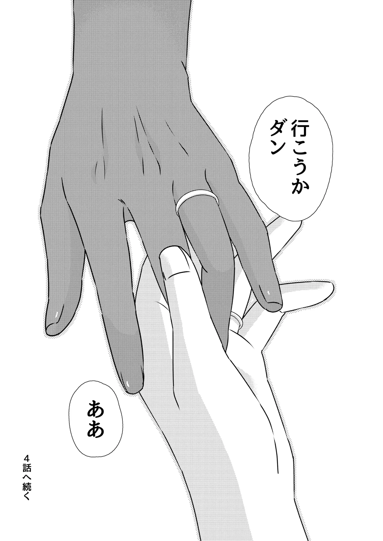 หน้า 113