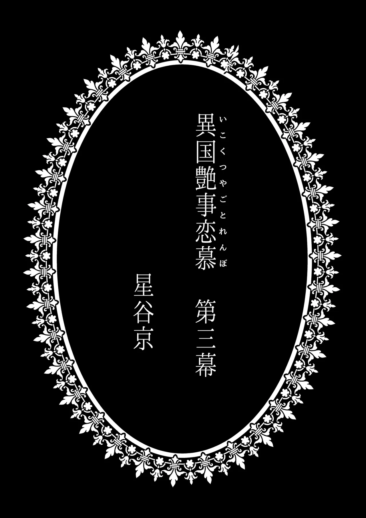 หน้า 114
