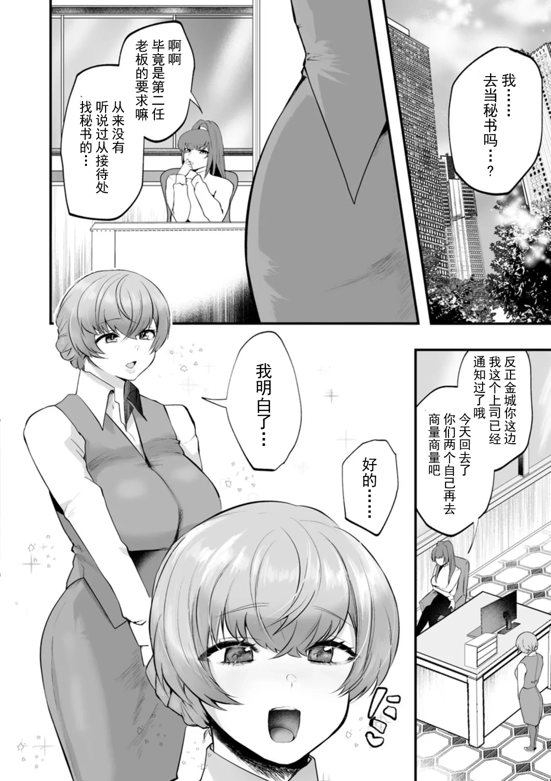 หน้า 19