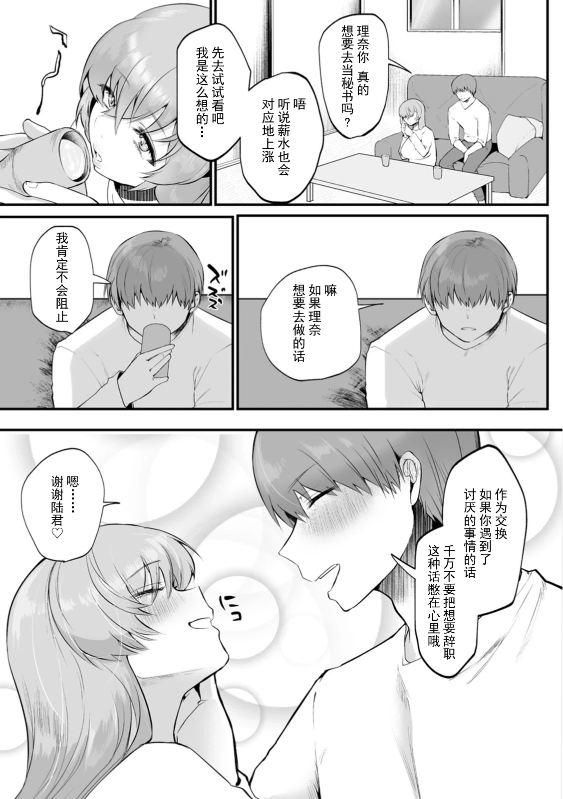 หน้า 20